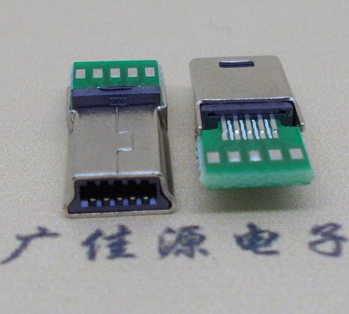 辽宁MINI USB 飞利浦 带pcb版10P夹板公头