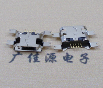 辽宁镀镍Micro USB 插座四脚贴 直边沉板1.6MM尺寸结构