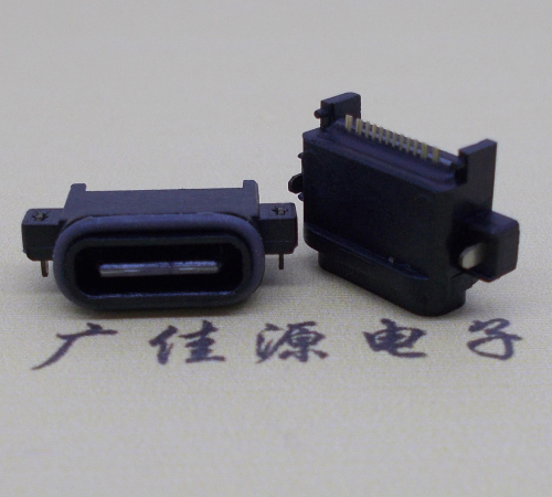 辽宁USBType-C16P母座沉板连接器