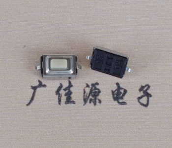 辽宁轻触贴片开关3x6x2.5白色按键开关