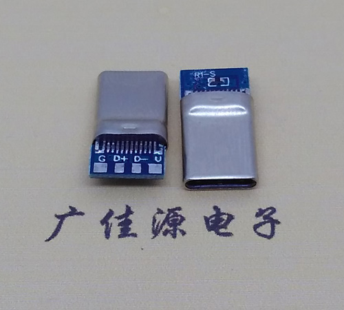 辽宁拉伸带板usb 3.1type c24p公头转2.0