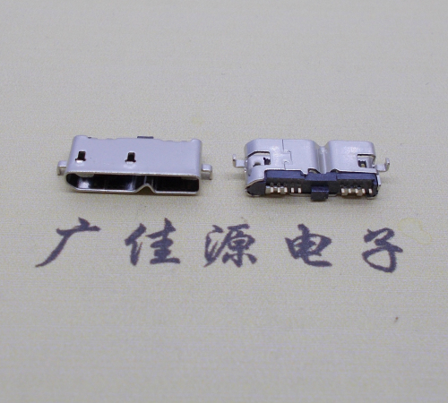 辽宁micro usb3.0母座10pin无卷边沉板