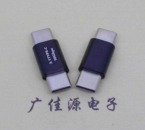 辽宁usb 3.1type c公头转type c公头总长L=27.5mm