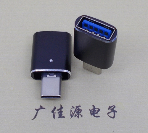 辽宁usb type c公头转接usb 3.0母座长度L=29mm