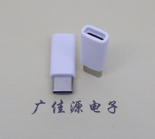 辽宁micro母座转type c公头总体长度L=26mm