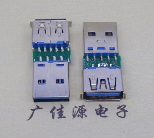 辽宁USB3.0卷边母座转USB3.0公头充电带数据交换转接头OTG转换器