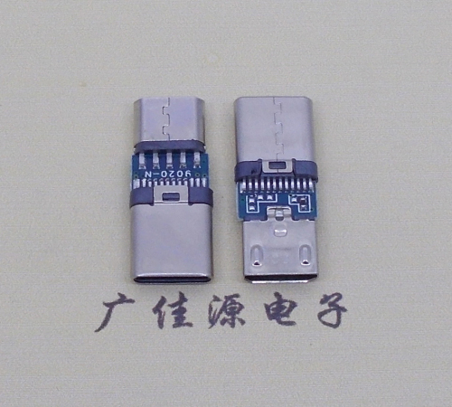 辽宁OTG数据转接头 micro转type c接口转接头充电数据传输