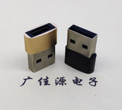 辽宁USB2.0A公转TYPE-C3.1母口U盾电脑二合一唯用转接头